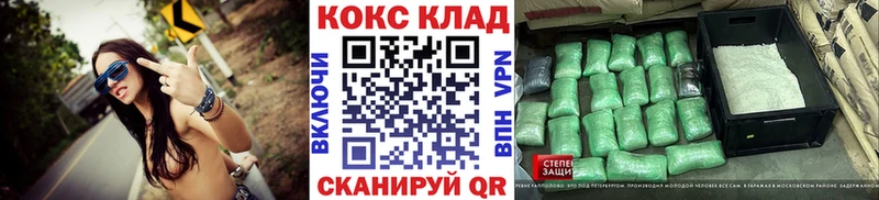 Cocaine Перу  Ликино-Дулёво 
