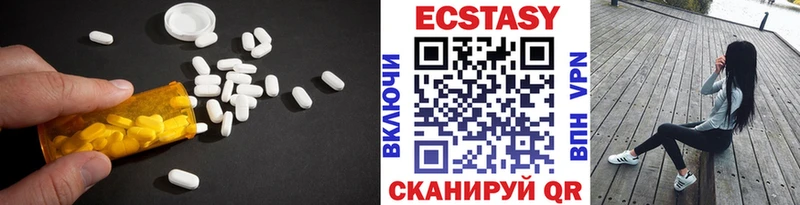 ЭКСТАЗИ таблы  где продают наркотики  Ликино-Дулёво 