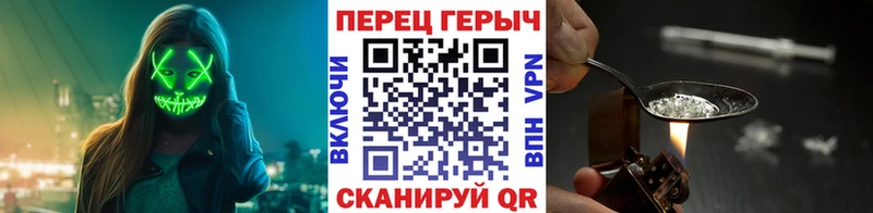 ГЕРОИН гречка  купить наркоту  Ликино-Дулёво 