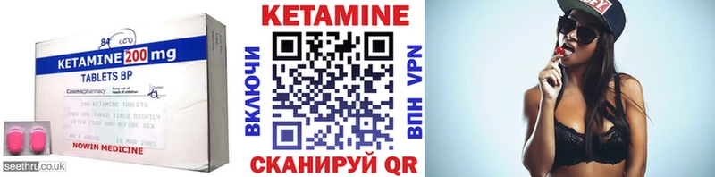 Кетамин ketamine  наркошоп  Ликино-Дулёво 
