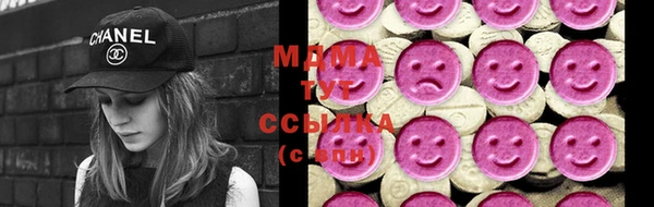 молекула духа Белоозёрский