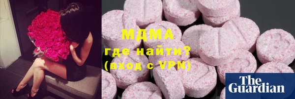 молекула духа Белоозёрский