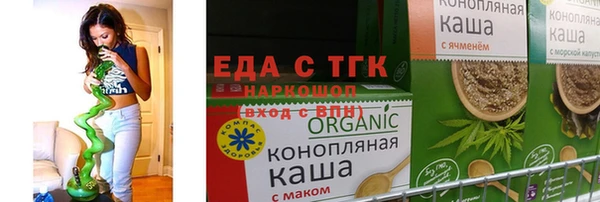 альфа пвп Беломорск