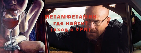 гидропоника Балахна