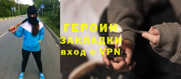 кокаин перу Баксан