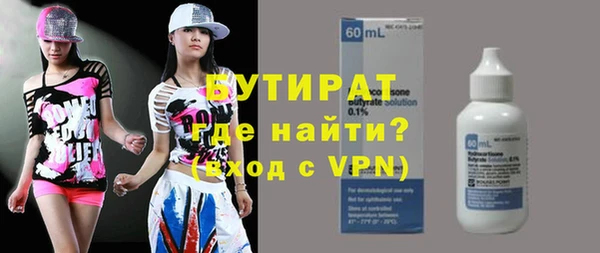 мяу мяу мука Белокуриха