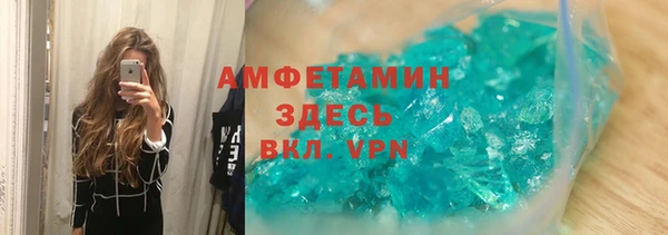 MDMA Лиски