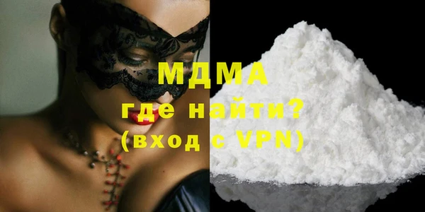 MDMA Лиски