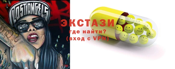 MDMA Premium VHQ Краснотурьинск