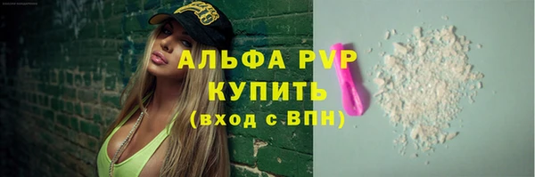 мяу мяу мука Белокуриха