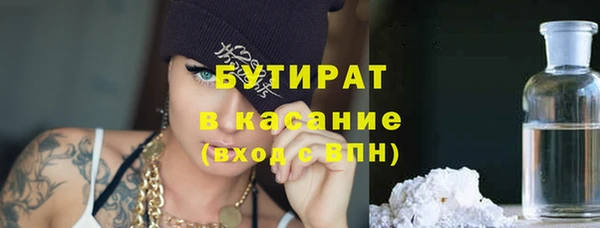 молекула духа Белоозёрский
