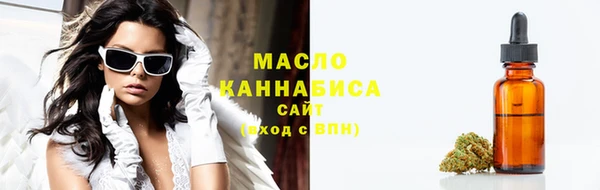 альфа пвп Беломорск