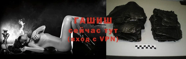 мяу мяу мука Белокуриха