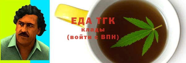 мяу мяу мука Белокуриха
