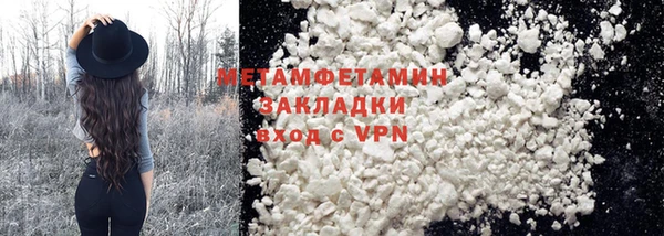 мяу мяу мука Белокуриха