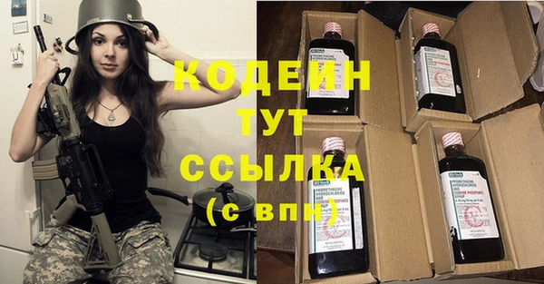 мяу мяу мука Белокуриха