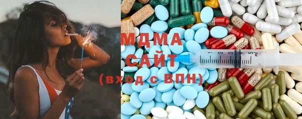 мяу мяу мука Белокуриха