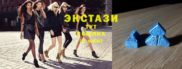 молекула духа Белоозёрский