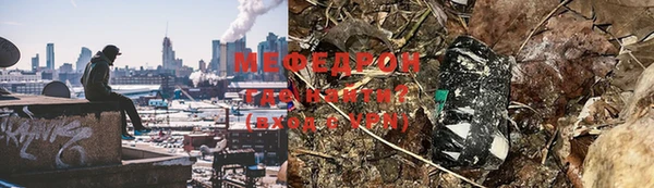 молекула духа Белоозёрский