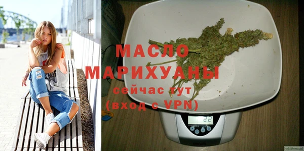 молекула духа Белоозёрский