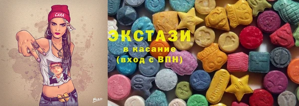 альфа пвп Беломорск