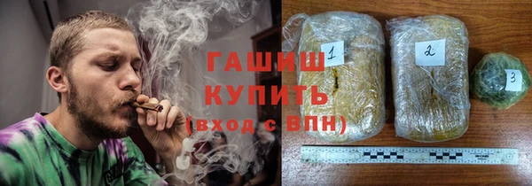 гидропоника Балахна