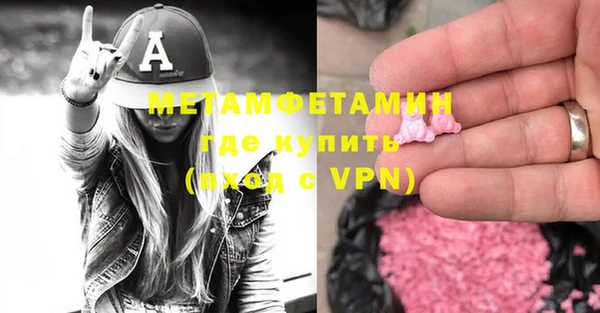 молекула духа Белоозёрский