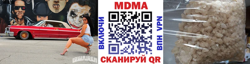 MDMA crystal  Ликино-Дулёво 