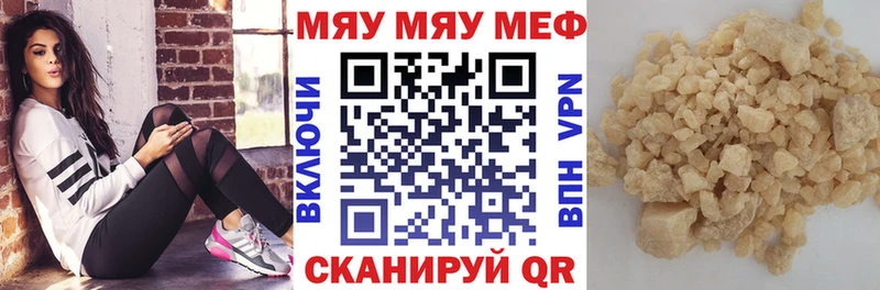 Меф мука Ликино-Дулёво