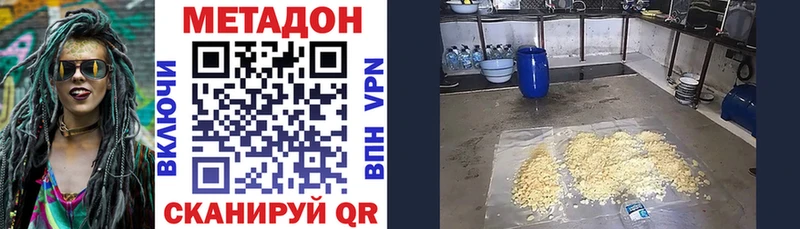 МЕТАДОН мёд Ликино-Дулёво