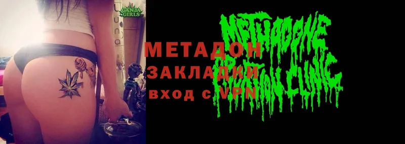 Метадон methadone  Ликино-Дулёво 