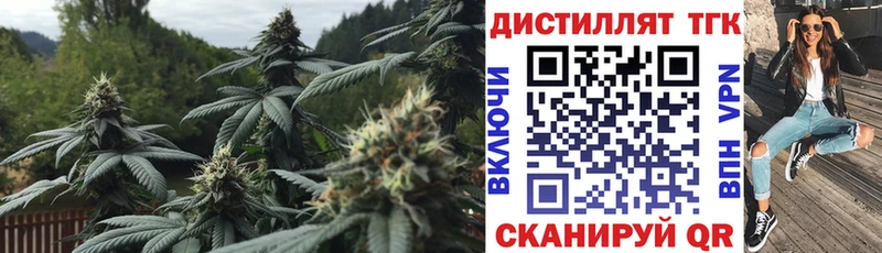 как найти закладки  Ликино-Дулёво  ТГК THC oil 